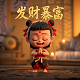 华夏文化促进会的章属于什么级别类型